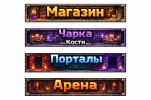 ChatGPT Image 31 мар. 2026 г., 13_03_41.png